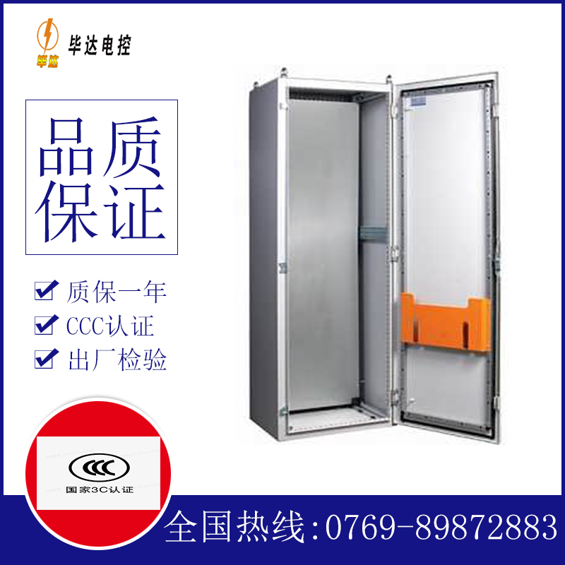 高州PS柜