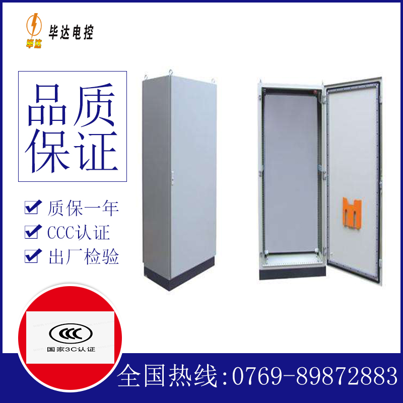 高州仿威图柜